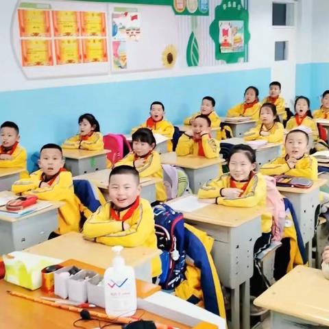 锡市第三小学二年一班期末总结