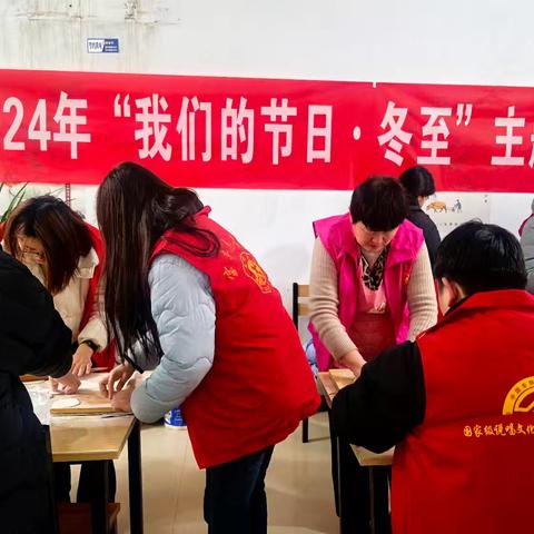 宝丰县李庄乡: ﻿节逢冬至伴暖阳 热腾饺子意更浓