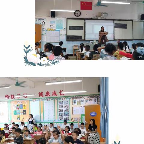 随堂听课观常态 共研提质促成长------2023秋新世纪小学一年级10月份随堂听课小结