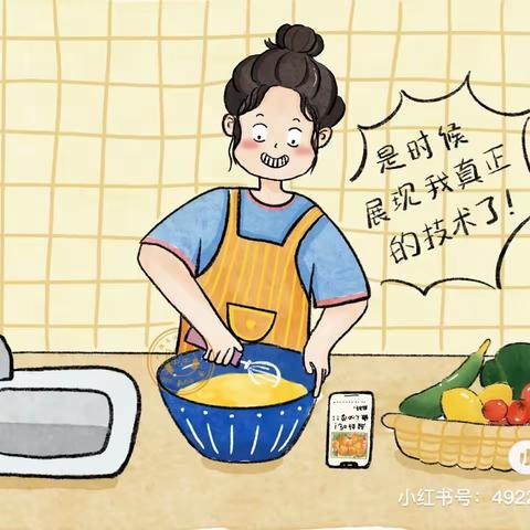 美好“食”光，“味”你而来