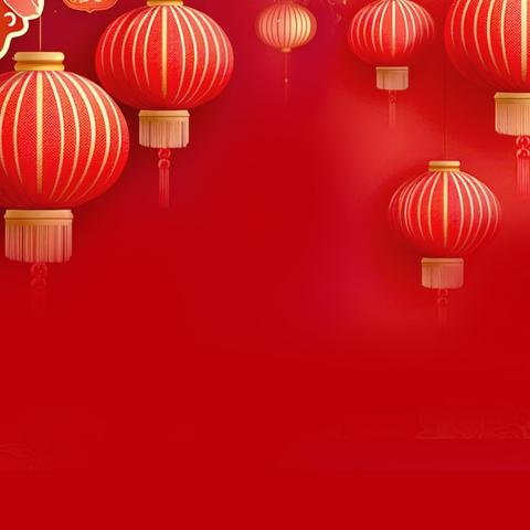 直属第五党支部2026年春节廉洁提醒函