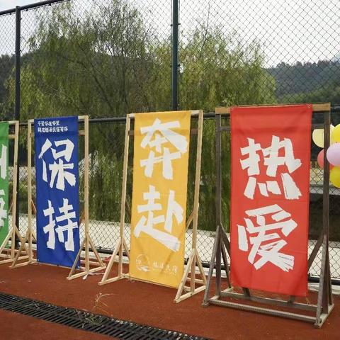 大手牵小手  一起“趣”秋游 ——实验小学204班亲子秋游活动