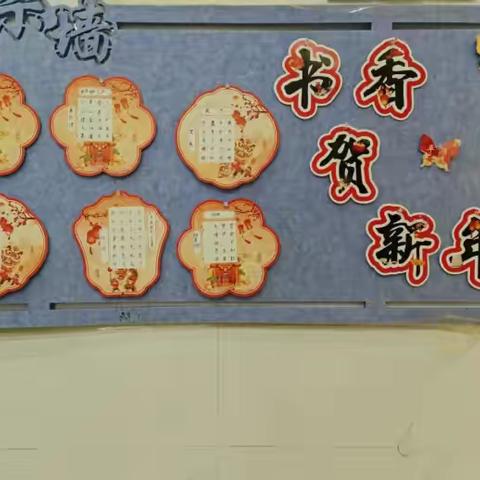 书香润心，多维悟读