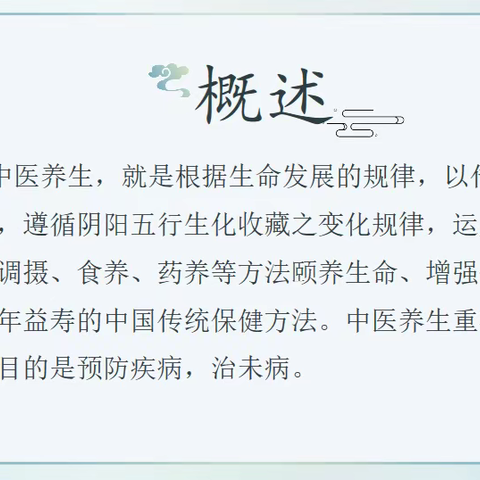 “传承中医文化，弘扬国药精粹” ——湘潭市益智中学233班家长大课堂