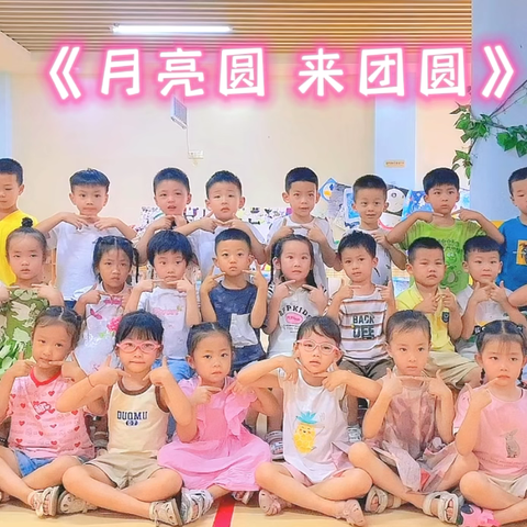 宜宾市叙州区伟才幼儿园大四班 第一周成长记录❤️