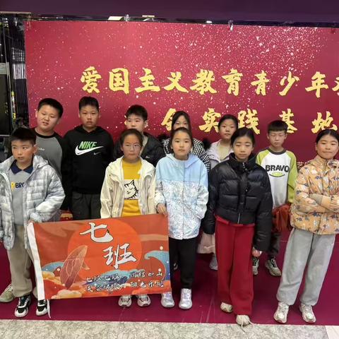 致敬平凡英雄——《中国机长》2022级7班校外实践活动纪实