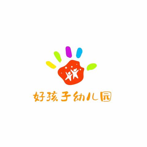 好孩子幼儿园毕业盛典“小小主持人”海选开始啦🎉