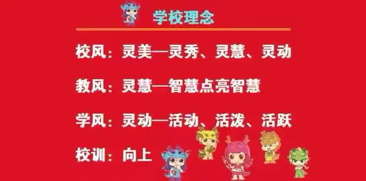 简篇-【灵美龙小·校本教研】“金陵好课堂”:深耕运算教学 共研高效课堂——龙潭中心小学数学校本研修系列活动(二)
