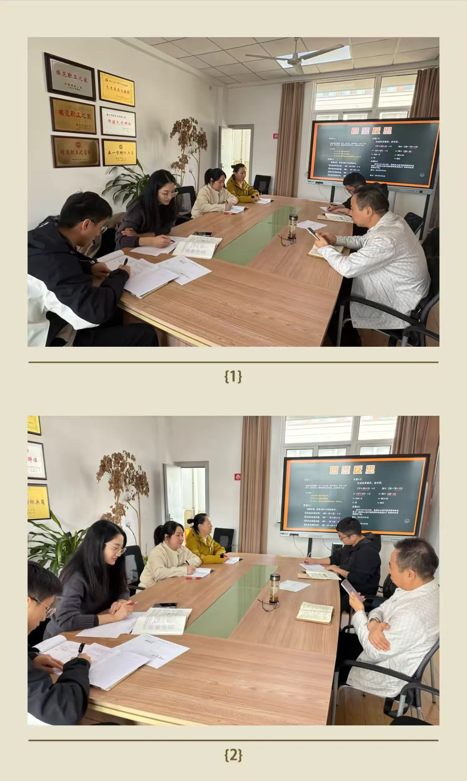 简篇-【灵美龙小·校本教研】“金陵好课堂”:深耕运算教学 共研高效课堂——龙潭中心小学数学校本研修系列活动(二)
