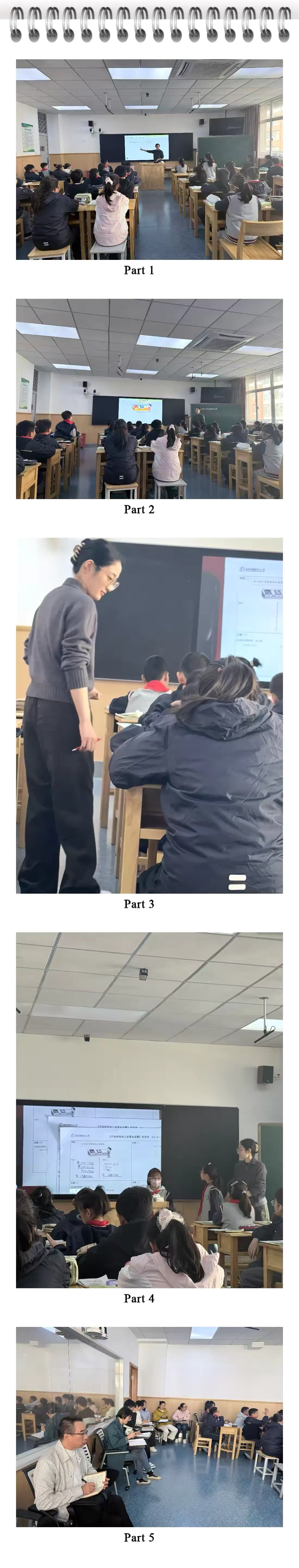 简篇-【灵美龙小·校本教研】“金陵好课堂”:深耕运算教学 共研高效课堂——龙潭中心小学数学校本研修系列活动(二)
