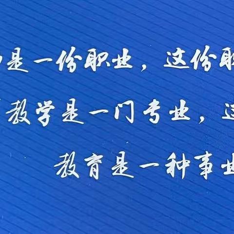 深化实验教学，提升教学效果——“市培计划（2023）”怀化市初中生物教师实验操作能力提升暨尹桂花初中生物教师工作室集中研修（第七组）