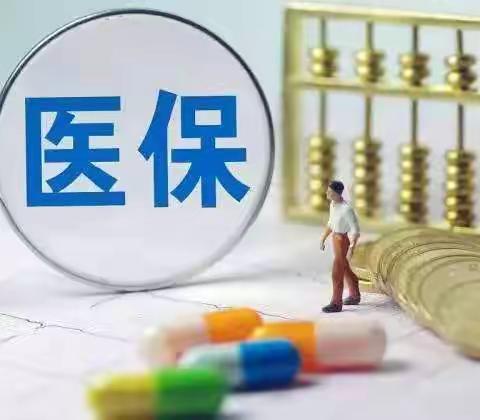 舞泉镇迎阳楼社区：全力推进医保征缴，筑牢民生福祉保障网