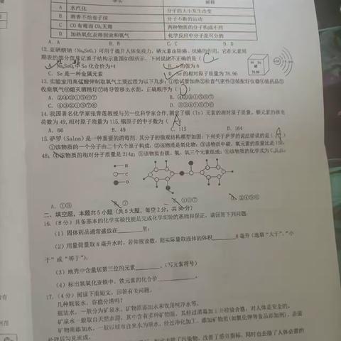 滑动成组周末作业