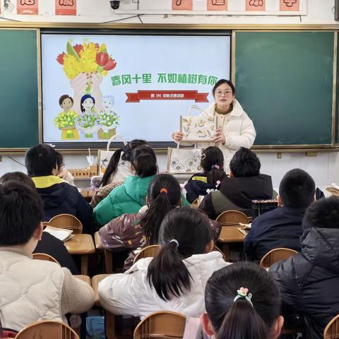 “春风十里 不如植树有你” —淮安市实验小学四（9）班 手绘宣传手袋活动