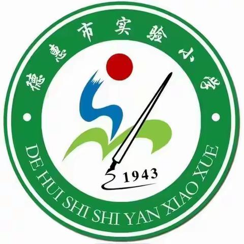 砥砺深耕行致远 笃行不怠领芳华 ——青年教师岗位练功总结