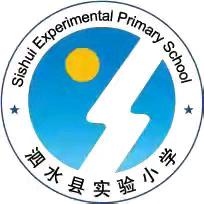 泗水县实验小学教育集团“安全第一课”主题班会顺利开展