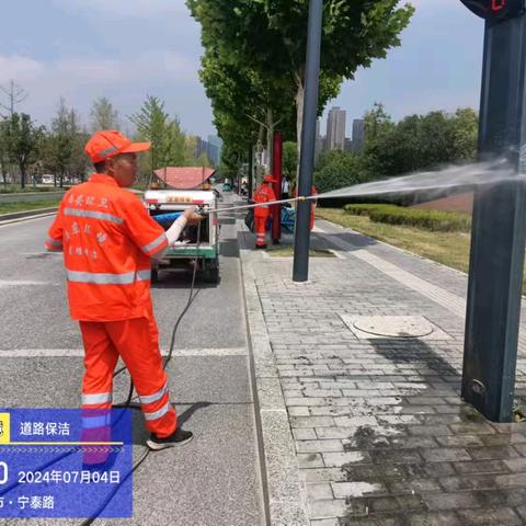 精细化日常管理，加强道路保洁常态化