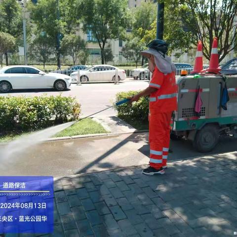 夯实道路保洁精细化，提升环境卫生质量