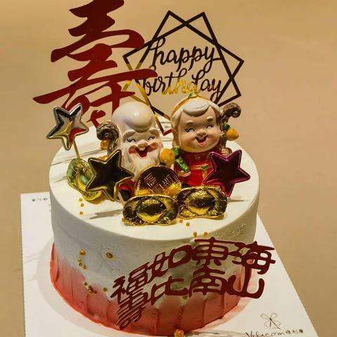 祝贺奶奶生日快乐