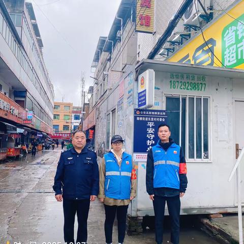 网格员国庆中秋假期期间坚守岗位巡查不松懈