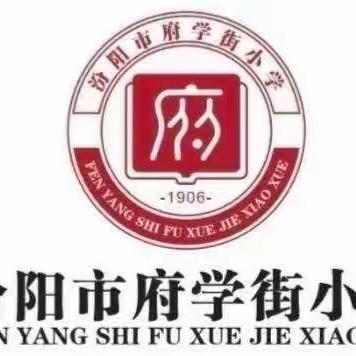 【府小德育｜少先队】争章显风采，争做好队员