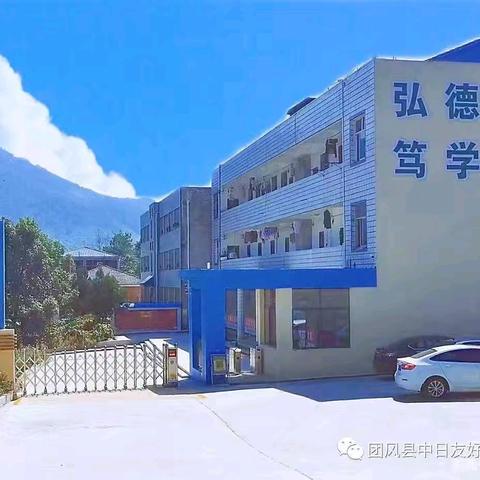 【党建引领:德育】与你的星空之约——团风县王亚南学校贾庙校区“科普进校园”知识讲座