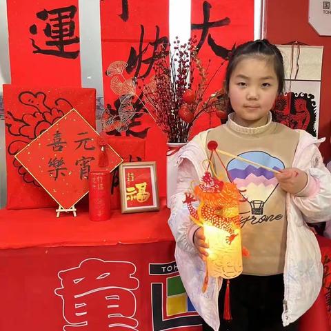 龙行龘龘过寒假    作业朤朤展风采 ———建安区实验小学二年级手工劳动作业展示