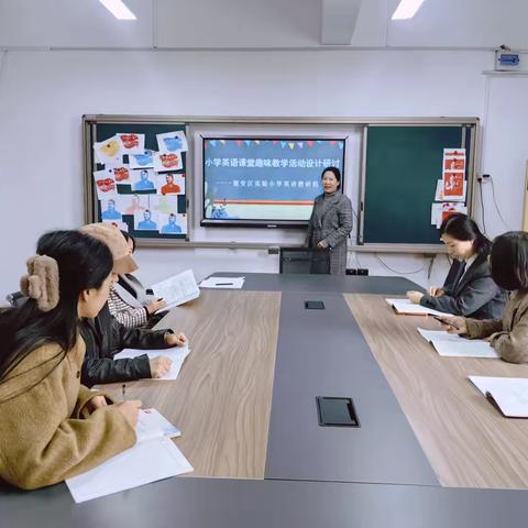 ‍【本真教研】小学英语课堂趣味教学活动设计研讨——-建安区实验小学英语组教研活动纪实 ‍ ‍ ‍ ‍ ‍