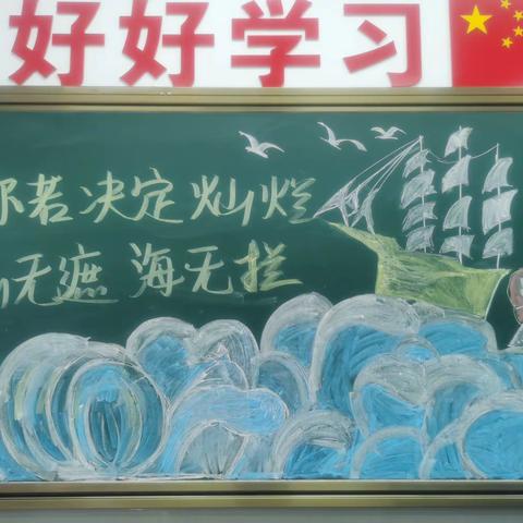 强弱非天定，自强方永强