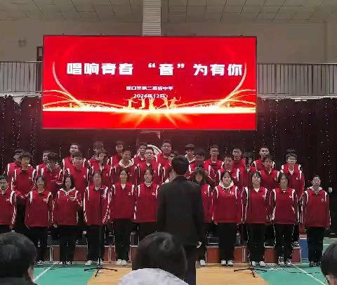 “光·梦·航 —— 与党同行，点亮未来”