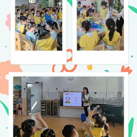 幼儿园的快乐生活—振业城幼儿园大一班一周回顾