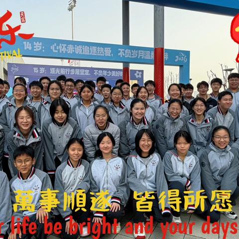 8年3班3月份学习与生活掠影