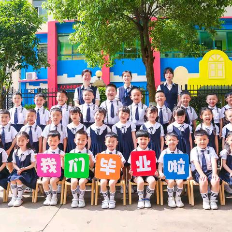 石鼓区望城路幼儿园蒙一班下半学期精彩回顾