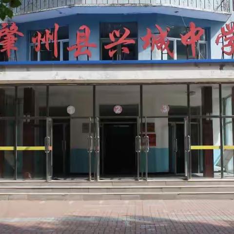 “五个一分钟”评比展示活动 肇州县兴城中学