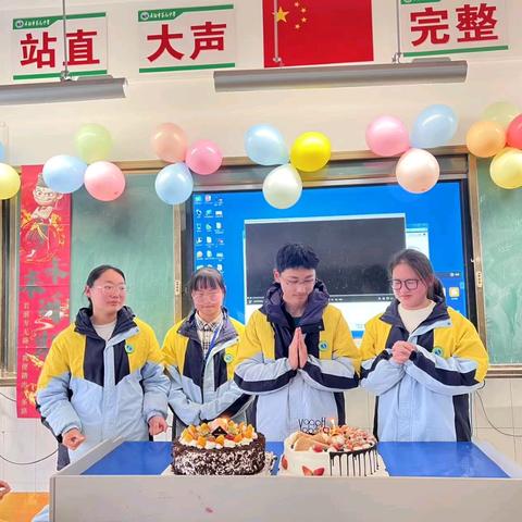 璀璨年华·筑梦成长——丹阳市正则初级中学初二三班爱心生日会