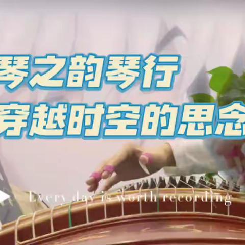 音乐🎶是无可替代的心灵拼图