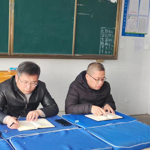 师生共建情感信任，争做幸福快乐老班——洪河屯三中班主任论坛