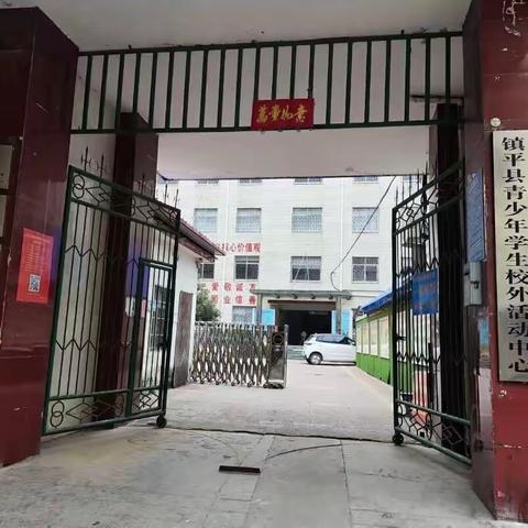 南阳市关工委到青少年活动中心调研工作