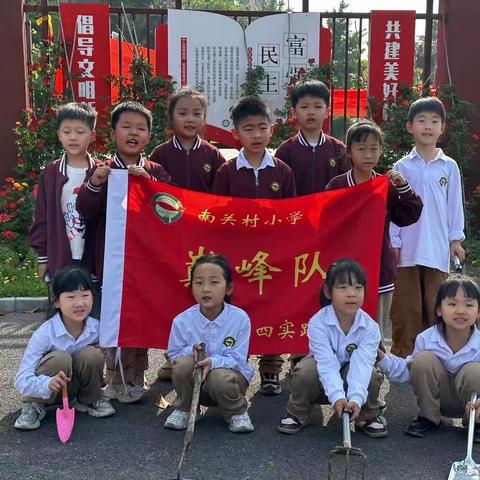 劳动最光荣 许昌市南关村小学一（1）班实践活动纪实