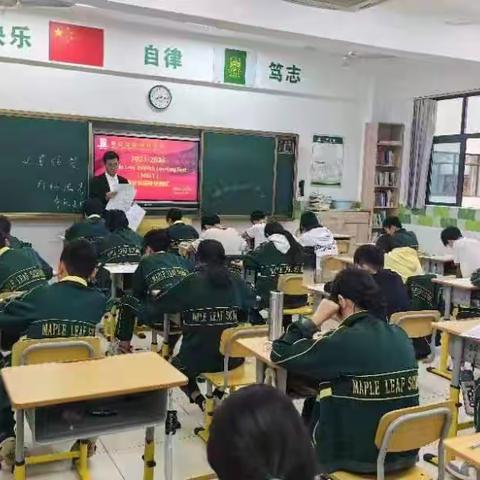 海口江东枫叶学校第十周实习小结