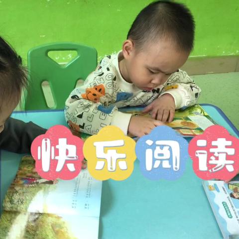 童之星幼儿园中一班第十周快乐生活分享