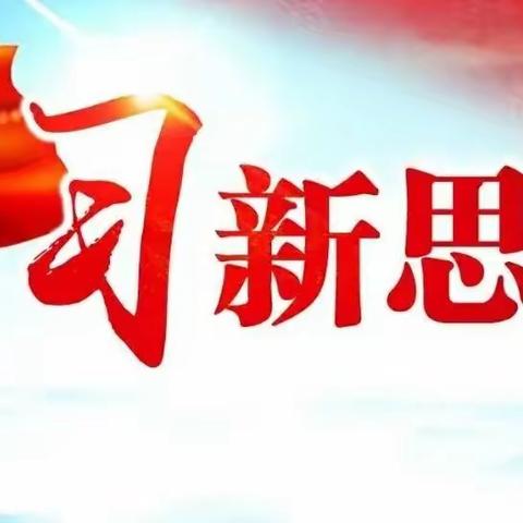 2023年每周工作剪影（第6期）