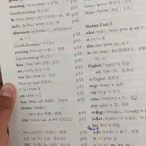 初26班刘芮欣的周末