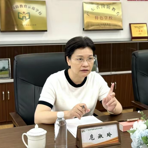 高位引领教育管理新范式 ——越秀区教育局领导深入育才学校调研党组织领导的校长负责制工作