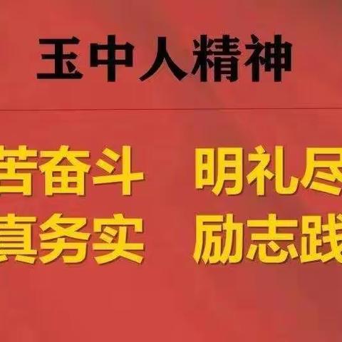 “数”味盎然，“学”趣相宜之 竞技大闯关