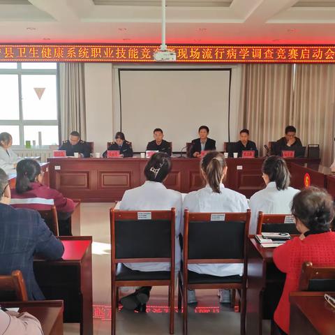 病毒捕手大练兵 职业技能大提升