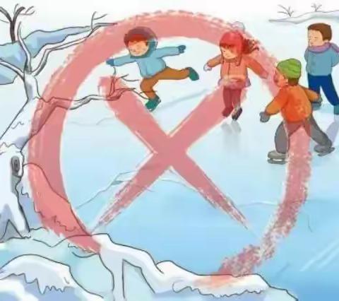 海城中心小学校 冬季防溺水致家长一封信