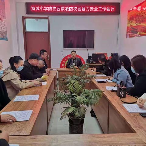 安全不放假、家访促平安——肇东市海城中心小学校清明节假期家访