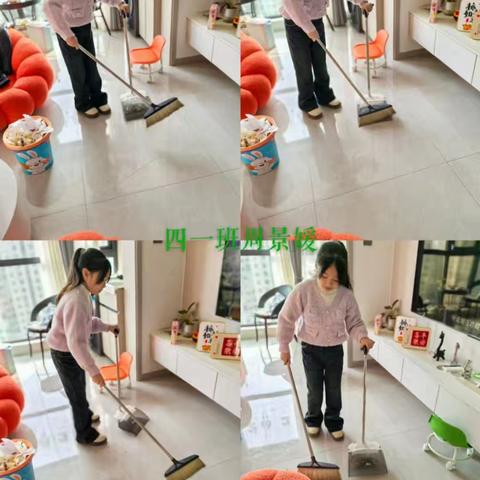 北校区四一班12.8德育作业