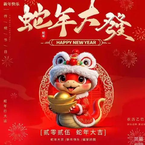 汝州市有道实验教育集团小学北校区四一班春节跪拜长辈活动